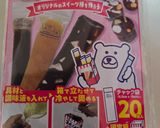 簡単チョコバナナアイスバー作り方5写真