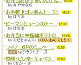 お弁当おかず★いんげんのマヨチー焼き②♫作り方7写真