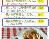 トマト❤ぽん酢かけ作り方5写真