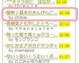 簡単♪基本のきんぴらごぼう作り方5写真