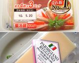 簡単！スナップえんどうの生ハム巻き作り方5写真