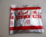 たこ焼き風！？茹で卵の簡単おつまみ作り方2写真