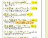 甘みとコツのある✿新たまねぎのステーキ✿作り方8写真