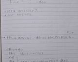 〆卵の吸い物作り方9写真