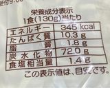 【糖尿病】味噌ラーメン＋冷凍ほうれん草作り方1写真