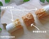 テレサおにぎり【Newスーパマリオ】作り方2写真