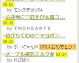卵黄消費★*ソルトクッキー①*作り方10写真