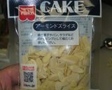 後引きが止まらない！食べるラー油！作り方17写真