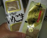 後引きが止まらない！食べるラー油！作り方16写真