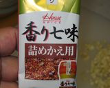 後引きが止まらない！食べるラー油！作り方15写真