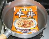 牛丼の素で作る和風グラタン作り方2写真