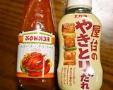 スイートチリ＆焼き鳥のタレで豚バラ丼♪作り方7写真