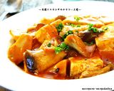 ■豆腐とエリンギのチリソース煮■作り方5写真