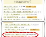 ホワイトデーに♡純白ロールケーキ作り方20写真