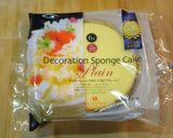 こどもの日♪市販のスポンジで！兜のケーキ作り方1写真