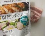 簡単!キノコと赤ワインソースのトンテキ作り方1写真