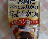 ノンフライのスコッチエッグ（オーブン焼）作り方1写真