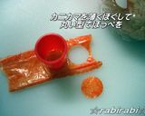【キャラ弁あかちゃんまん】可愛いお弁当作り方7写真