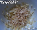 【キャラ弁あかちゃんまん】可愛いお弁当作り方10写真