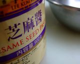 坦々エシャレット作り方7写真