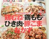 やみつき♪♪のり塩唐揚げ作り方5写真