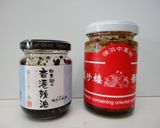 砂肝と新玉ねぎの食べるラー油和え☆作り方4写真