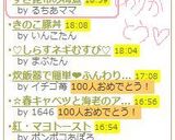 すき昆布の梅煮作り方5写真