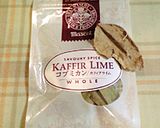辛さマイルド★食べやすいタイカレー作り方8写真
