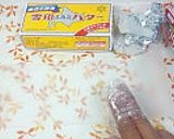 卵白消費にも*白いスフレチーズケーキ作り方1写真