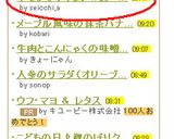 辛そうで辛くないｗ食べるラー油☆作り方16写真