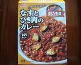カレー豆腐グラタン作り方1写真