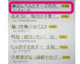 ♣はんぺんとチーズの大葉ベーコン巻き♣作り方8写真