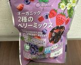 ☆ブルーベリーと苺のヨーグルト☆作り方10写真