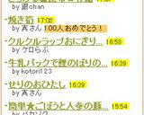 とろける塩昆布✿竹輪作り方5写真