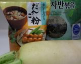 簡単☆大根もち作り方1写真