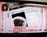 豆腐deヘルシー麻婆茄子（マーボーナス）作り方12写真