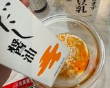丸美屋麻婆豆腐の素DE担々そうめん🌶️作り方1写真