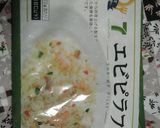 母の日☆父の日に♪メッセージランチ♪作り方1写真