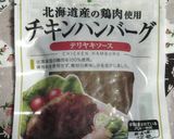 母の日☆父の日に♪メッセージランチ♪作り方2写真