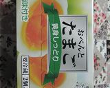 100円のとんこつラーメン♪作り方4写真