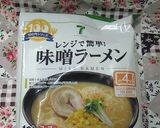 100円のとんこつラーメン♪作り方7写真