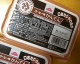簡単　ドロ○ッチ風～カフェオレ♪作り方3写真