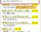 下茹で不要！？楽チンな筍のお刺身♡作り方13写真