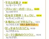 平凡な煮豚♪作り方6写真
