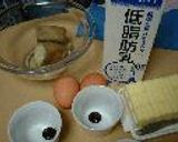 お鍋でさつまいもプリン作り方1写真