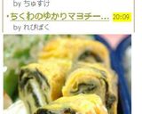 海苔入り♡卵焼き作り方5写真