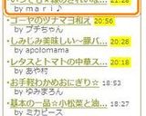 いつでも★緑のきれいな冷凍パセリ♪作り方6写真