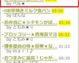 長ねぎだけ豆腐炒め作り方5写真