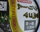 黒ごまロールケーキ作り方5写真