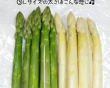 うちの☆旬のアスパラ❤️パンチェッタの旨み作り方12写真